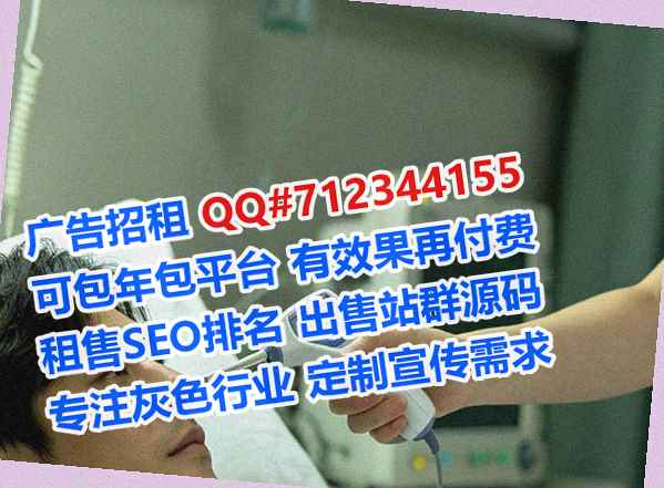 日照试管林业公司